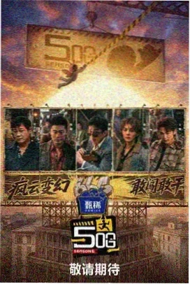 热带厨房