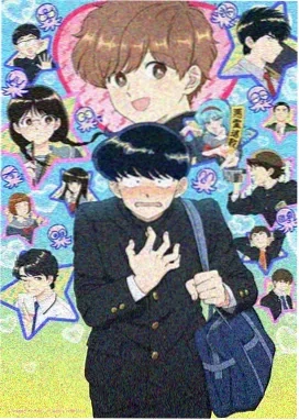香蕉超人
